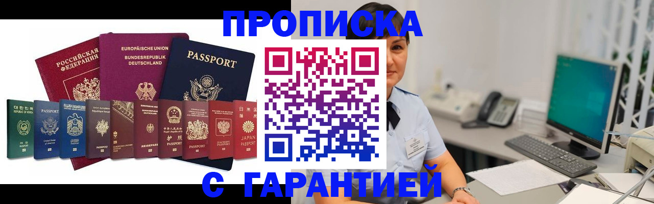 регистрация для школы в Нерехте