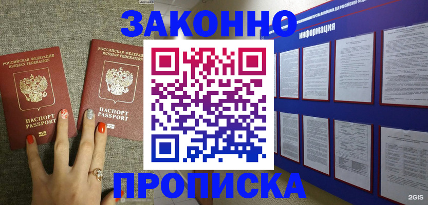 найти адрес прописки в Нерехте