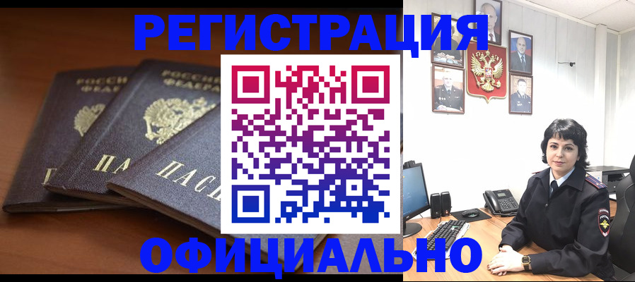 регистрация для школы в Нерехте